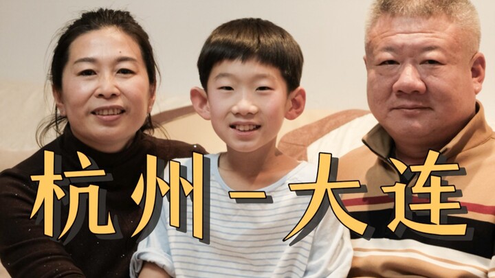 “การเดินทางเพื่อตามหา แลกกับความสมบูรณ์แบบ”