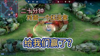 Opponent: Isn’t the red buff working today?