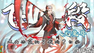 忍者修仙系列更新