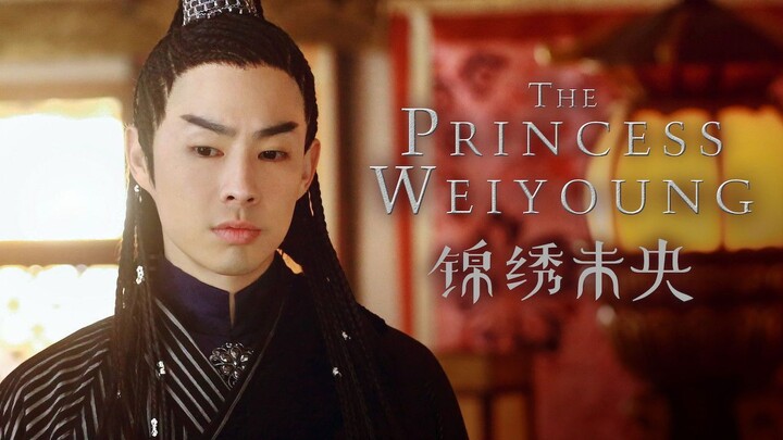 Watch The Princess Weiyoung Season 1 Full Series 2016 HD - onoflix.ru