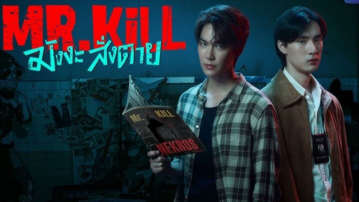 Mr.Kill : มังงะสั่งตาย ตอนที่6