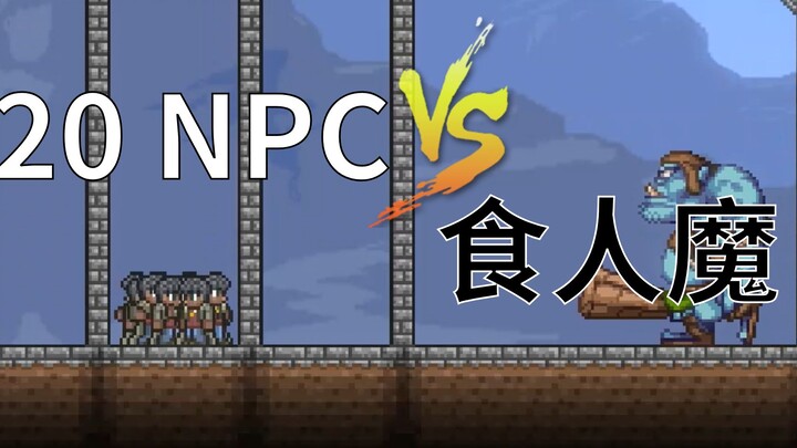 [Terraria/Memadukan Jangkrik] 20 NPC melawan satu Ogre