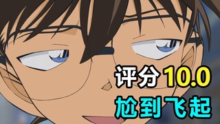 Shocked! Conan has become a children's animation! After watching it, I was so embarrassed that I alm