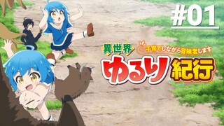 Cuộc Hành Trình Nuôi Trẻ Trong Lúc Làm Mạo Hiểm Giả - Tập 01 (Vietsub)【Toàn Senpaiアニメ】