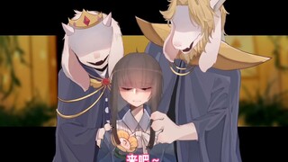 【Undertale AU】Let Us Adore You Meme（玩偶传说/Dolltale）