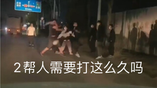 正义执行 战斗只需一秒。  看我阿祖一秒解决战场