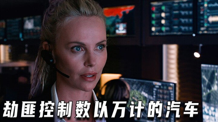 Bank Robbers Hijack Tens of Thousands of Cars in “Fast & Furious” Style