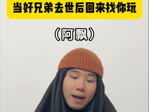 Rốt cuộc sao lại thành ra thế này…