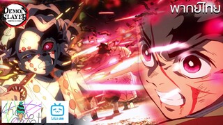 ฝึกพากย์ : Kimetsu no Yaiba ชั้นเป็นพระเอกเว้ย| Kumasan.Studio