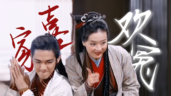 Screenwriter, did you pair them up wrong? How could these two possibly be besties? They’re clearly a