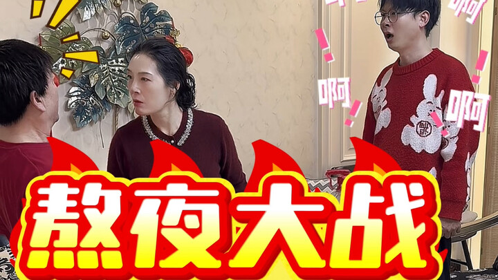 Bố mẹ tha cho con đi!!