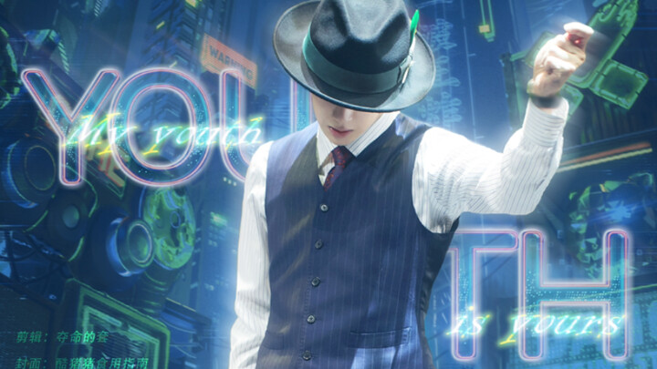 恭喜你凭实力刷到「人类高质量舞台」！！【王一博舞蹈混剪】