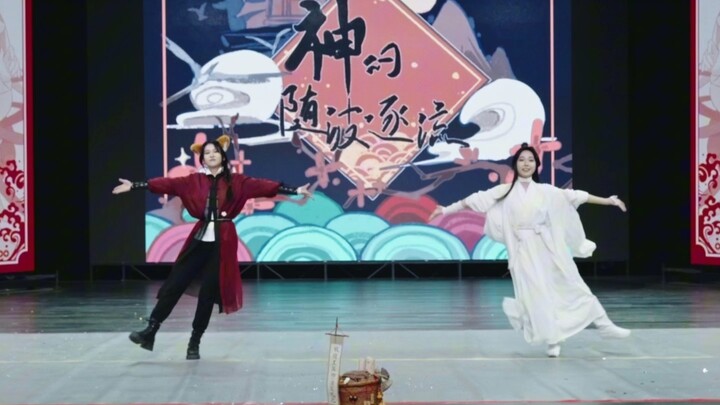 花怜-神的随波逐流