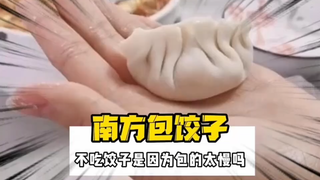 Ternyata perbedaan cara membungkus pangsit antara utara dan selatan begitu besar, orang utara langsu