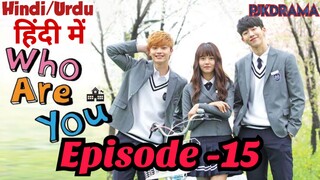 Who.Are.You.School.2015 Episode -15 (Urdu/Hindi Dubbed) Eng-Sub #kpop #Kdrama #Koreandrama #PJKdrama