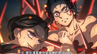 在浅草被鬼王肆意变成鬼的路人在决战之夜终于展开了他的复仇