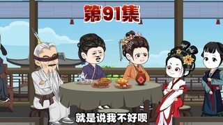 季长英进宫揭穿狸猫换太子的真相