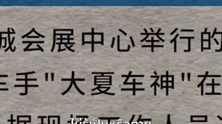 คนขับแท็กซี่ช่วยหญิงท้องหลงเข้าลู่แข่ง คว้าแชมป์เผยเป็นตำนานรถเทพ[พากย์ไทย]