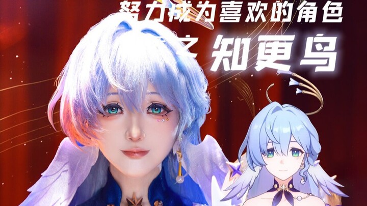 【แตงโมขาว】คอสเพลย์ | วันที่ 74 แห่งความพยายามเป็นตัวละครที่ชอบ – นกจิ๊บจั๊บ