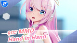 [ลูกะ MMD] Hand in Hand_2