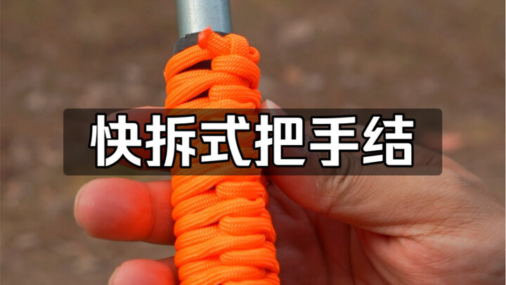 Quick-release handle knot: a brilliant way to stow your paracord—just one second to untie when you n