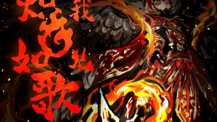 我见，这炽火如歌丨《废墟图书馆》动画短片