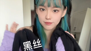 穿黑丝扭大腚了