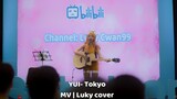 Bstation Anime Carnival 2023| MV | YUI-Tokyo | Luky cover| Terjemahan Indonesia