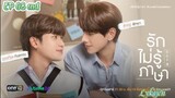 🇹🇭[BL]LOVE IN TRANSLATION EP 08 finale(engsub)2023