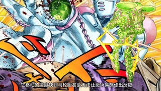 盘点JOJO攻击力最强的替身（1），无限衰老得铁球破坏者！