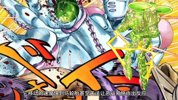 盘点JOJO攻击力最强的替身（1），无限衰老得铁球破坏者！