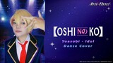 Yoasobi - Idol Dance Cover by Aqua