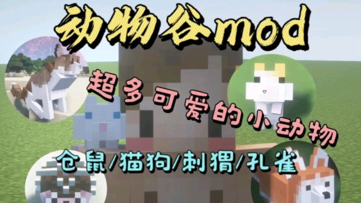 【Animal Valley】This mod is so cute!