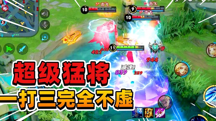 A Fei: A super powerhouse who can handle three opponents without flinching—but gets stuck with teamm