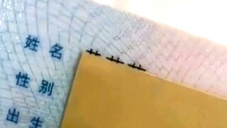 女生让大家猜名字，谁猜对了就嫁给谁