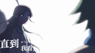 权莲无休 “你就是我的风景 ”
