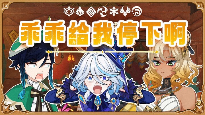 开什么玩笑！不是已经不响了吗！
