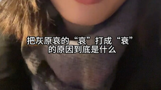 国内二次元商家吐槽｜还是钱太好赚了