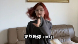 MBTI Bullying: ENTPs Being Bullied