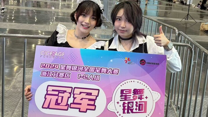 【Original Choreography】【喵x仔】The Taste of Beauty (ビノミ)♡ Hangzhou Division Star Dance Galaxy Singles a