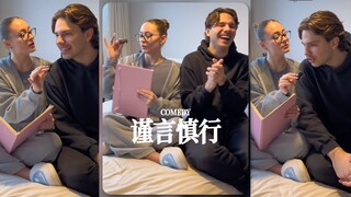 答不对答不对，女友的问题一个都打不对