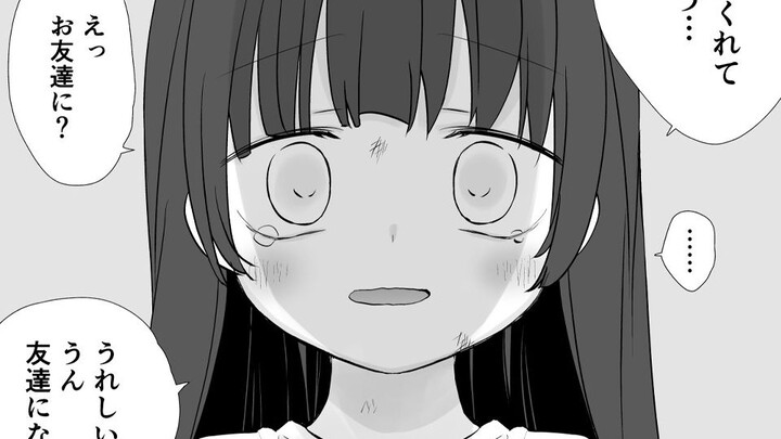 The girl I saved as a child—has she grown up to become a psychotically possessive sweetheart? Her ve