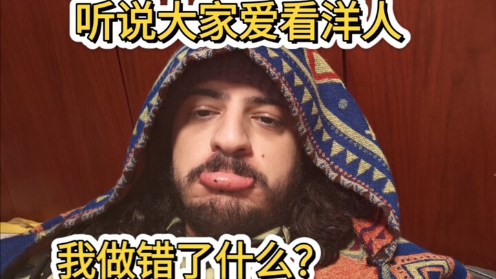 这破比up主 谁爱干谁干，我不干了