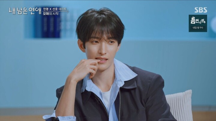 【Sokcho vietsub】SEVENTEEN DK Lee Seok-min Cuộc tình còn lại của tôi Tập 3 CUT 260817