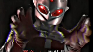 赛文