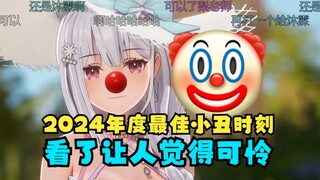 【梨安】梅开二度给又一恬豆打电话，结果还是都不接🤣给大梨小丑完了🤡看了让人感觉可怜🤭