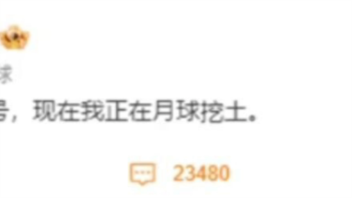 No one thinks much of you, yet you’re the one who never lets us down 🇨🇳