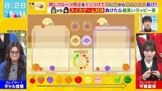 240307 LOVE it! - Moriya Rena