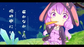 UshinaiP feat. Yuzuki Yukari - Tsuki no Kesshou -Whisper Version- (VOCALOID ORIGINAL) #JPOPENT