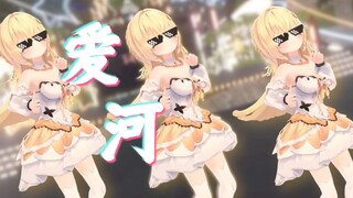日本大聪明终于3D跳爱河了！远超超美丽3D！？